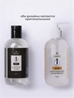 Средство для стирки компрессионного трикотажа HB-ID-02
