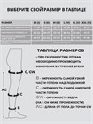 Компрессионные чулки 2 класса компрессии широкое бедро Premium HB-310BW