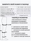 Компрессионные чулки 2 класса компрессии полупрозрачные широкое бедро Premium HB-SV-394TW