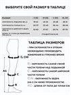 Компрессионные чулки 2 класса компрессии на широкое бедро кружевная резинка PREMIUM 301