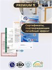 Компрессионные чулки 2 класса компрессии широкое бедро Premium HB-310BW